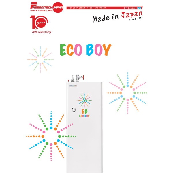 EB ซีรีส์ (แก๊ส) ECO BOY หม้อไอน้ำ ไทย กรุงเทพฯ