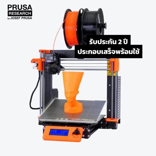 Original Prusa MK3S 3Dプリンター：精度と品質 | タイ