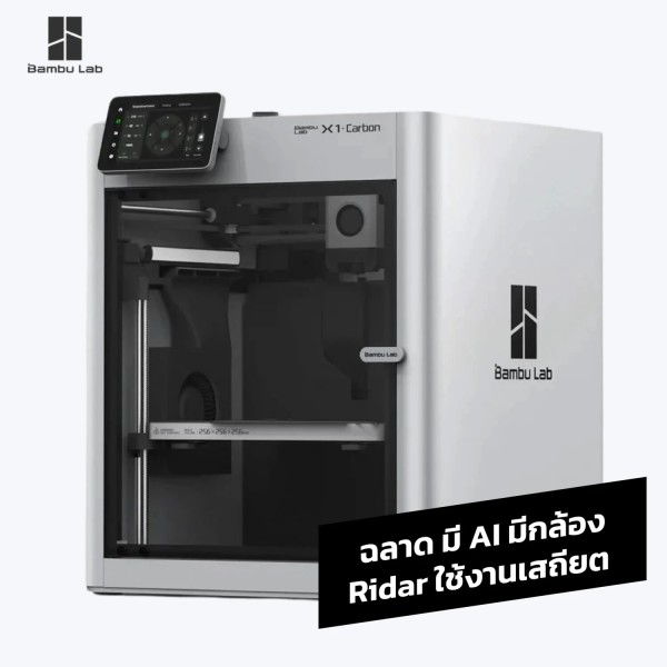 Bambulab X1C 3D Printer: High Resolution and Superior Quality | Thailand