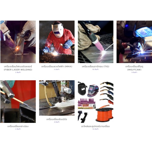 Welding machines, welding accessories Bangkok Thailand