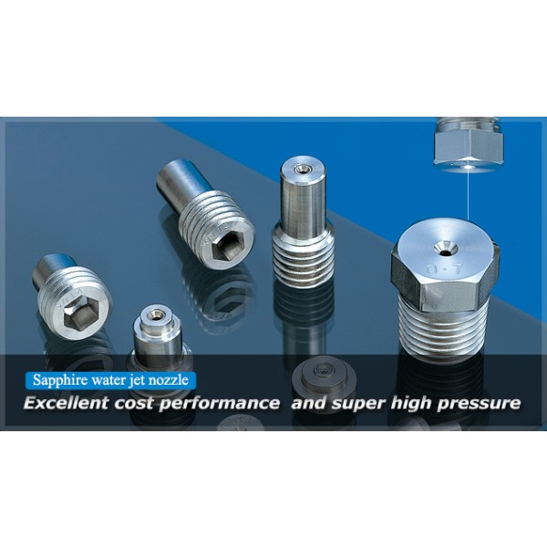 หัวฉีดน้ำแรงดันสูง (Sapphire Water Jet Nozzle)