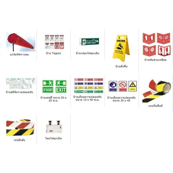 PLOVEK ENGINEERING AND SUPPLY CO., LTD.