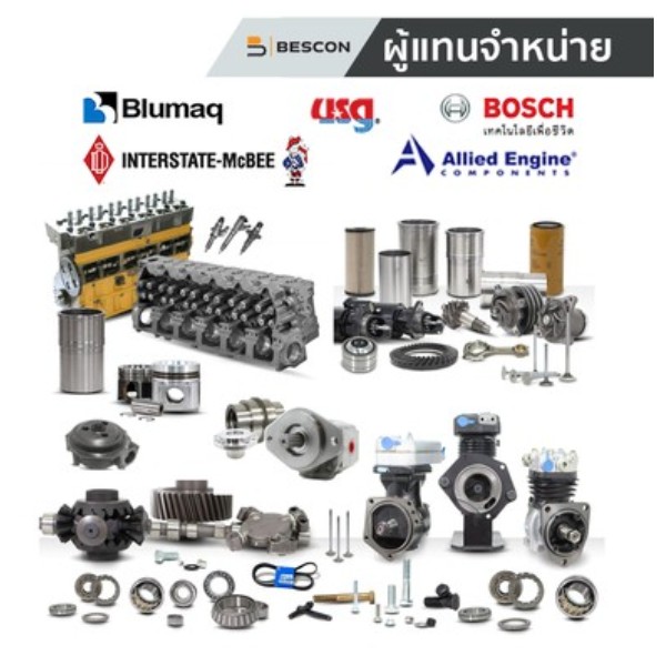 Internationally recognized engines, hydraulics, and electronic components