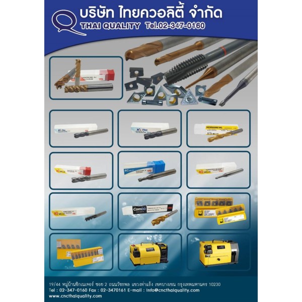 Sales of Kennametal and YG Cutting Tools: CNC Machine Solutions (Thailand)