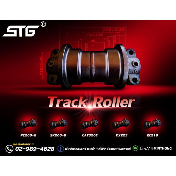 STG Track Roller