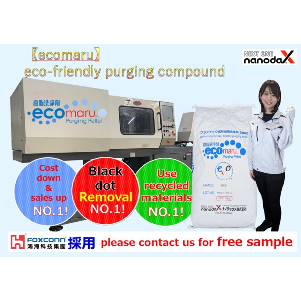 OSD Material Supply Co.,ltd