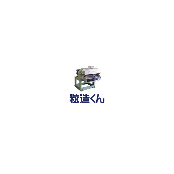 High-Efficiency Granulation Technology of the Twin-Dies Pelletizer Ryuzo-kun
