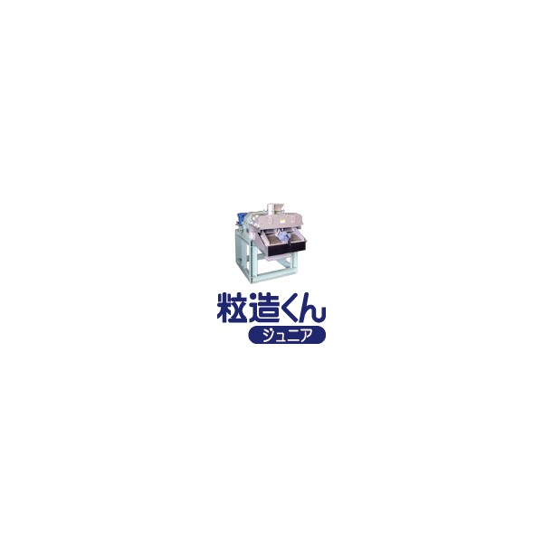 High-efficiency Granulation Technology of the Twin-Die Pelletizer '粒造くんジュニア'