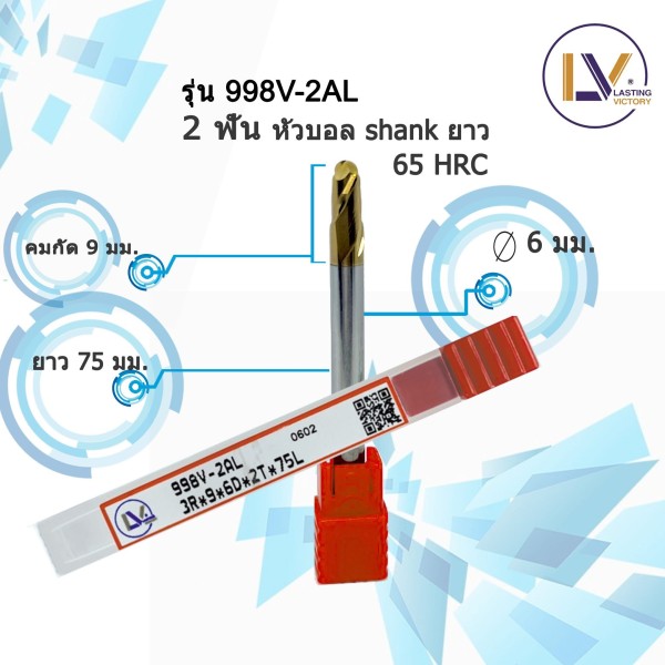 KWH COOPERATION CO., LTD.