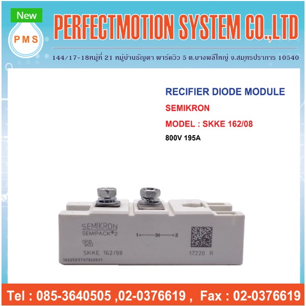PERFECTMOTION SYSTEM CO., LTD.