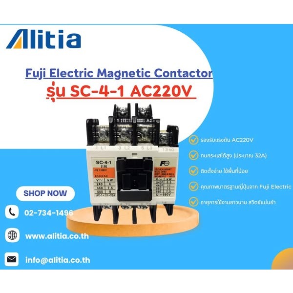 ALITIA CO., LTD.