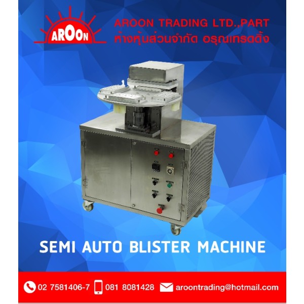 Blister Press Machine