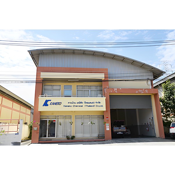 KANEKO CHEMICAL (THAILAND) CO., LTD.