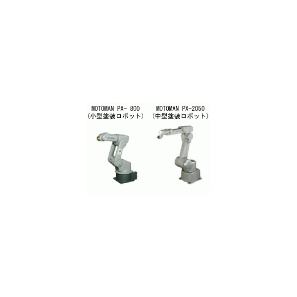 安川電機 หุ่นยนต์พ่นสี Painting Robot　MOTOMAN PX-Series