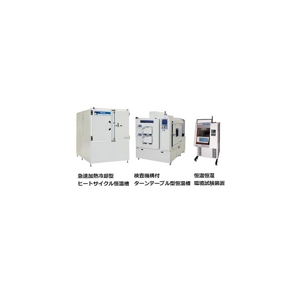 温度検査機器