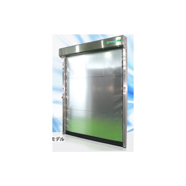 Freezer door Thailand Bangkok