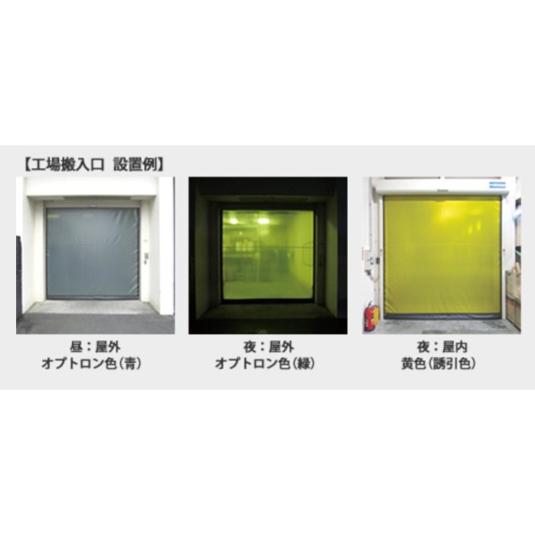 Magic Optron Sheet Monban Bangkok Thailand
