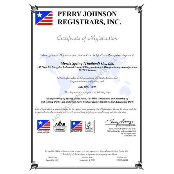 ใบรับรองการขึ้นทะเบียน ISO 9001:2015