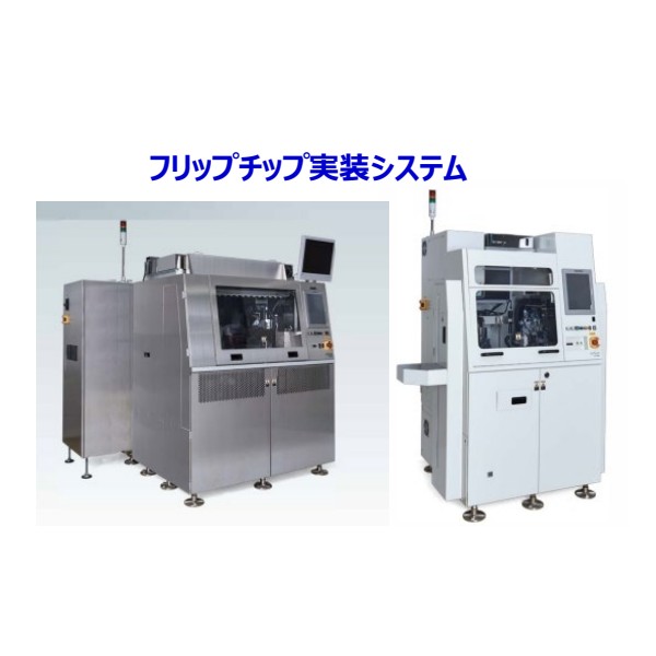 High-Reliability, Flip Chip Mounting System Ideal for Semiconductor Device Parts Manufacturing Lines