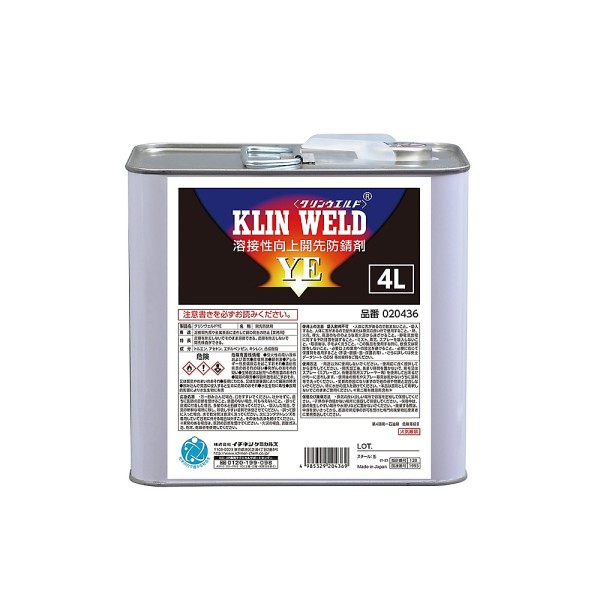 JIP20436 Clinweld YE 4L Welding Groove Antirust Agent Ichinen Chemicals Thailand