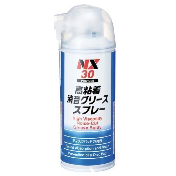 NX30　High Viscosity Noise-Cut Grease Spray　จาระบีสำหรับเบรก　Ichinen Chemicals　Thai