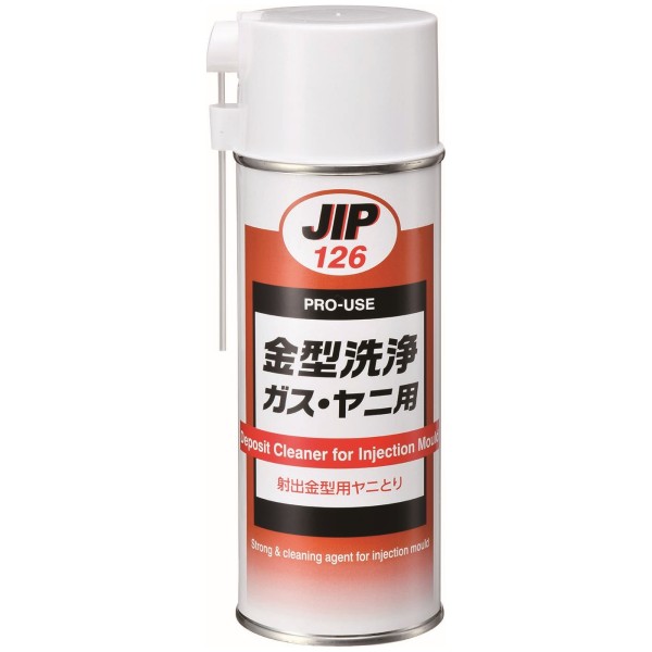 JIP126 Mold Cleaner for Gas & Resin Strong Cleaning Agent for Injection Molding Machines