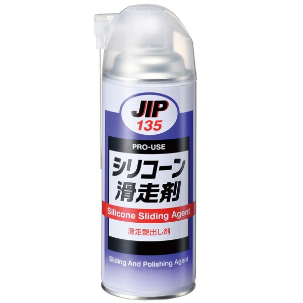 JIP135　シリコーン滑走剤　シリコーン潤滑剤　イチネンケミカルズ　タイ