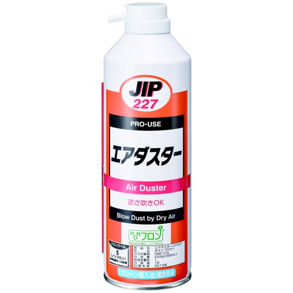 JIP227 Air Duster เป่ฝุ่นโดยใช้ลม Ichinen Chemicals　Thai