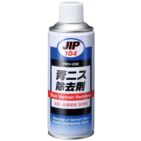 JIP104　青ニス除去剤　ケガキ塗料専用除去剤/強力脱脂スプレー　イチネンケミカルズ　タイ