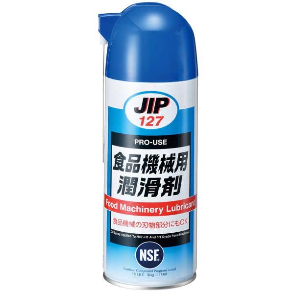 JIP127 Food Machinery Lubricant - NSF-H1, 3H Grade Oil Spray by Ichinen Chemicals, Thailand
