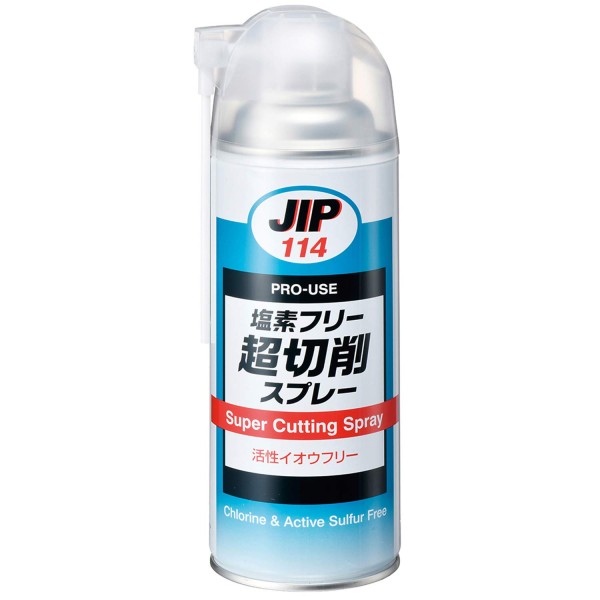 JIP114　超切削スプレー　塩素&活性イオウ 無しタイプ　切削油　イチネンケミカルズ　タイ