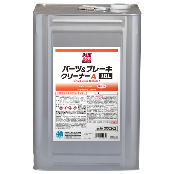  NX262 Parts & Brake Cleaner A 18L - Quick-Drying Degreasing Cleaner by Ichinen Chemicals, Thailand