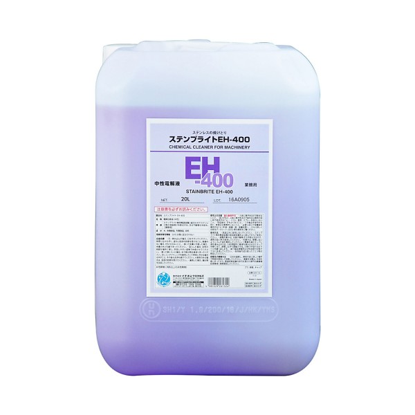 JIP26132　ステンブライト EH-400 20L　溶接焼け取り用電解液　イチネンケミカルズ　タイ