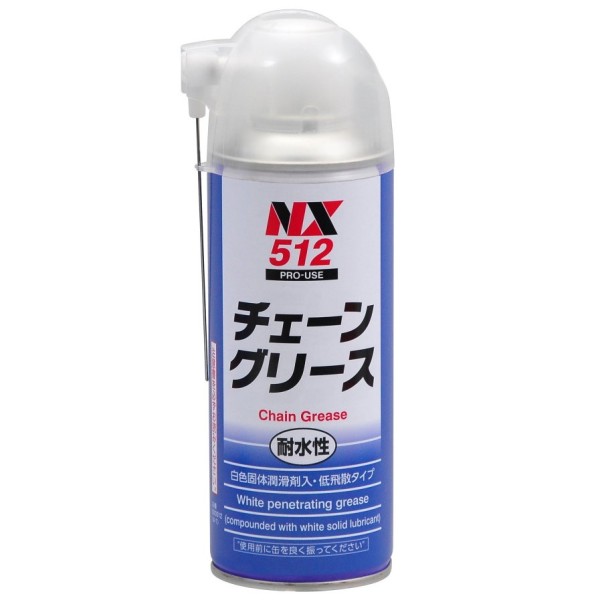 NX512 Chain Grease White Extreme Pressure Penetrating Lubricant Grease (with White Solid Lubricants)