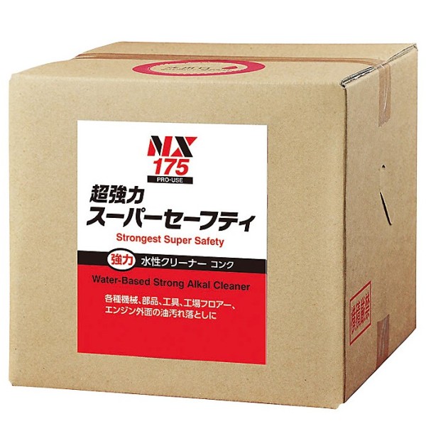 NX175 Ultra Powerful Super Safety Alkaline Water-Soluble Cleaning Agent, a water-dilutable type