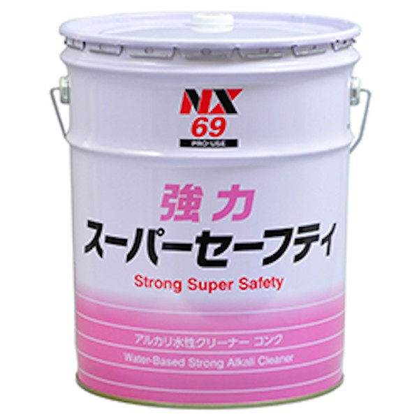 NX1169　強力スーパーセーフティ　アルカリ水溶洗浄剤　水希釈タイプ　イチネンケミカルズ　タイ
