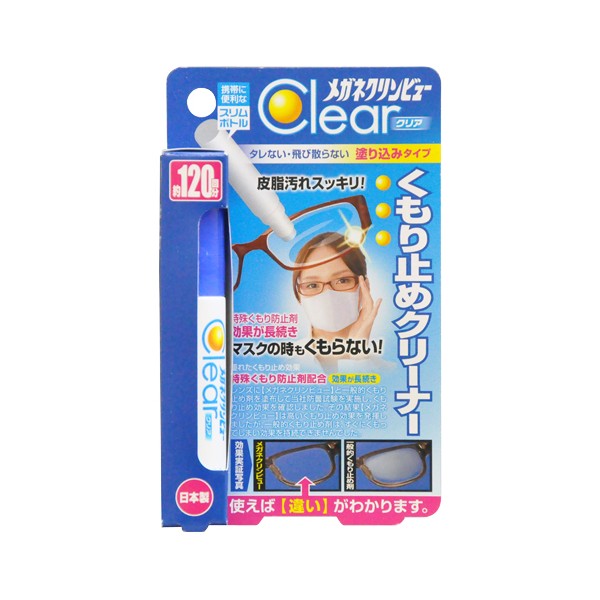 22656 CleanView Anti-Fog Cleaner by Ichinen Chemicals Thailand