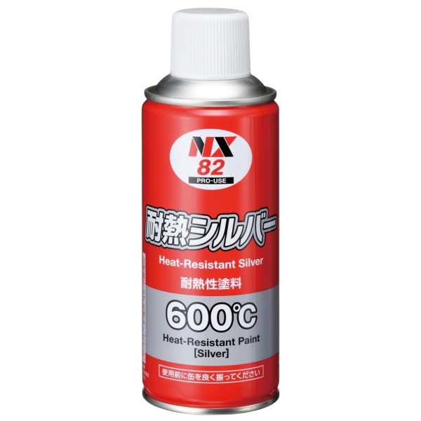 NX82　耐熱シルバー　600 ℃ 耐熱塗料　イチネンケミカルズ　タイ