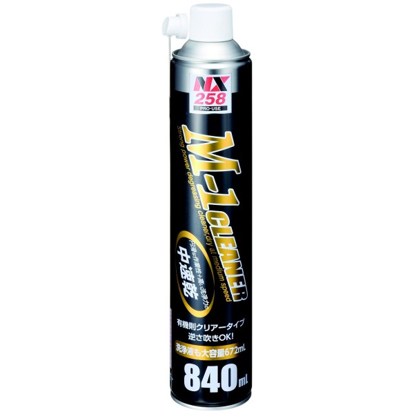 NX258　M-1 Cleaner　น้ำยาทำความสะอาดกำจัดไขมันประสิทธิภาพสูง แห้งช้านิดหน่อย　Ichinen Chemicals　Thai