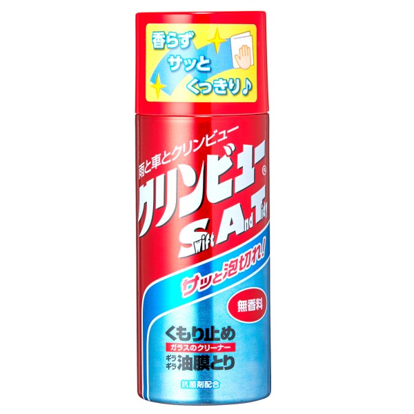 20977　クリンビューSAT　ガラス油膜洗浄 曇り止め剤　イチネンケミカルズ　タイ　