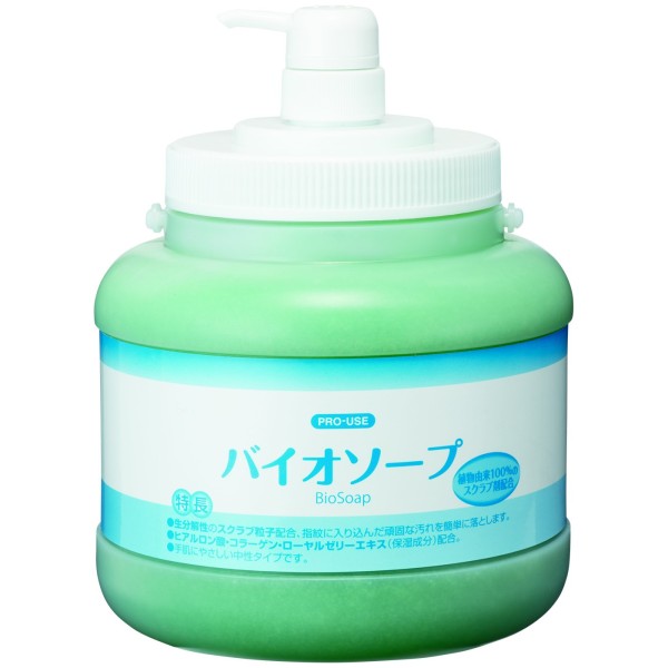 JIP527　バイオソープ 2.5kg　生分解性スプラ部配合/化粧品グレードハンドソープ　イチネンケミカルズ　タイ