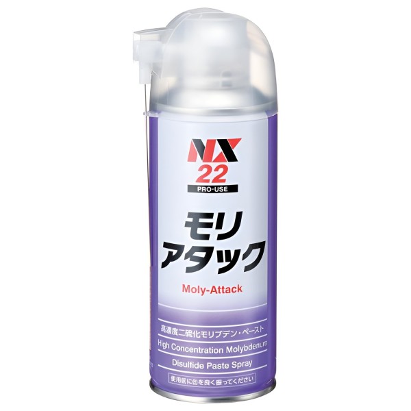 NX22　モリアタック　二硫化モリブデンペースト　耐熱400℃　かじり　焼付き防止　潤滑剤　イチネンケミカルズ　タイ