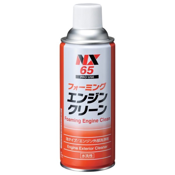 NX65　フォーミングエンジンクリーン　エンジン外部洗浄剤　イチネンケミカルズ　タイ