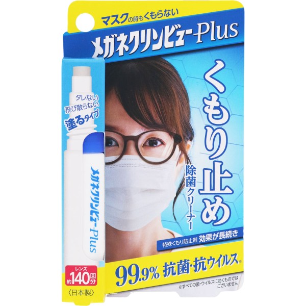 22385 Klinview Cleaner &  Anti-Fog Stick Plus ทำความสะอาดและช่วยป้องกันฝ้า　Ichinen Chemicals　Thai