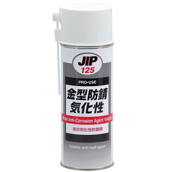 JIP125　Mold Anti-Corrosion Agent-Volatile　น้ำยาป้องกันสนิมแบบระเหย　Ichinen Chemicals　Thai