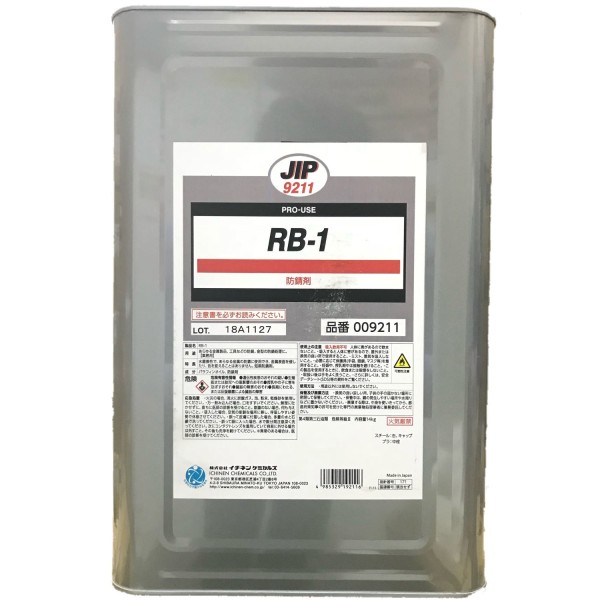 JIP9211　RB-1 14kg(16.67L)　น้ำยาป้องกันสนิม　Ichinen Chemicals　Thai