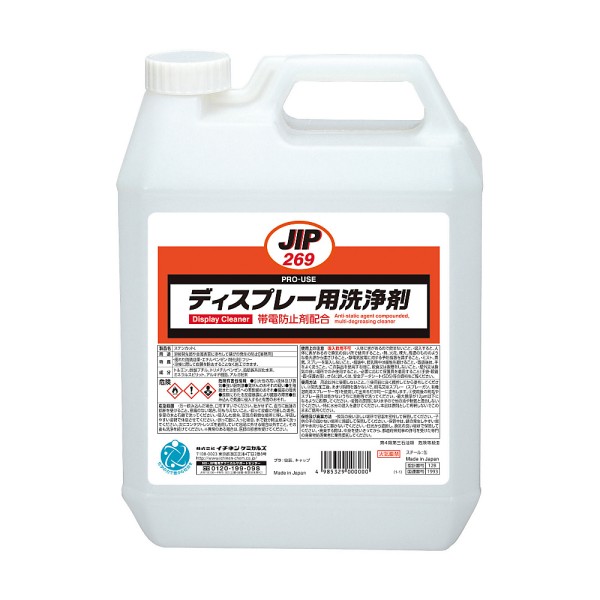 JIP269　Display Cleaner 4L　น้ำยาทำความสะอาดกำจัดไขมัน ไม่เกิดไฟฟ้าสถิต　Ichinen Chemicals　Thai