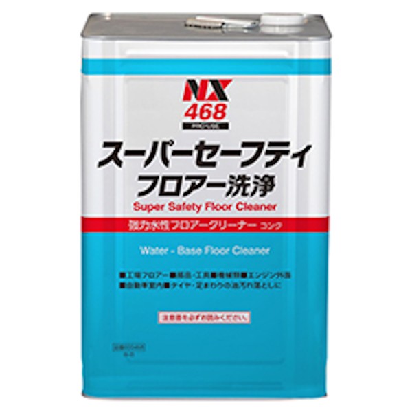 NX468　Super Safety Floor Cleaning　น้ำยาทำความสะอาดละลายน้ำได้ชนิดอัลคาไลน์เข้มข้น　Ichinen Chemicals