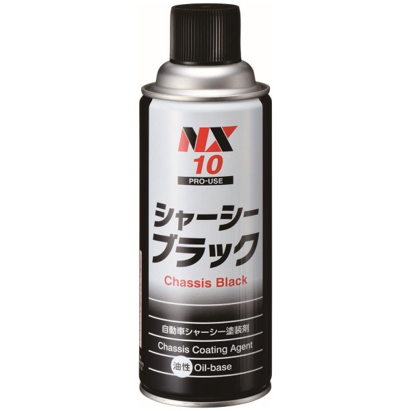 NX10　Chassis Black　Ichinen Chemicals Thai
