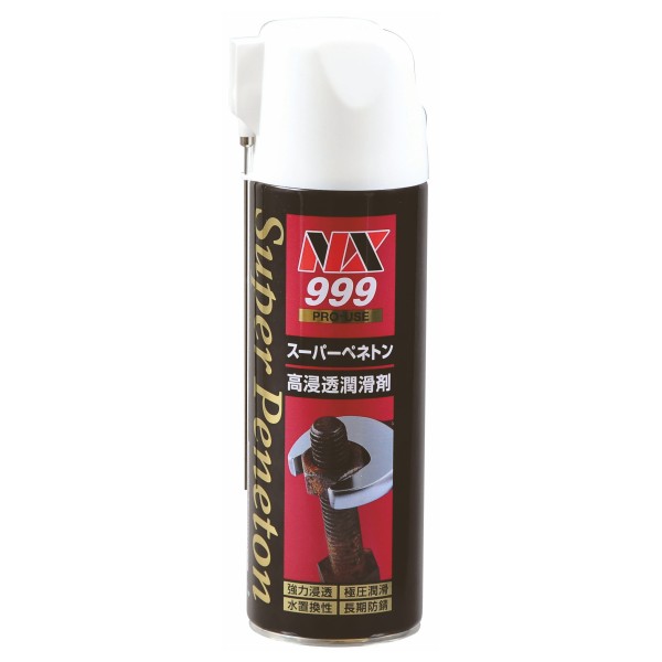  NX999 Super Peneton Powerful Penetrating & Extreme Pressure Lubricant Rust Preventive - 